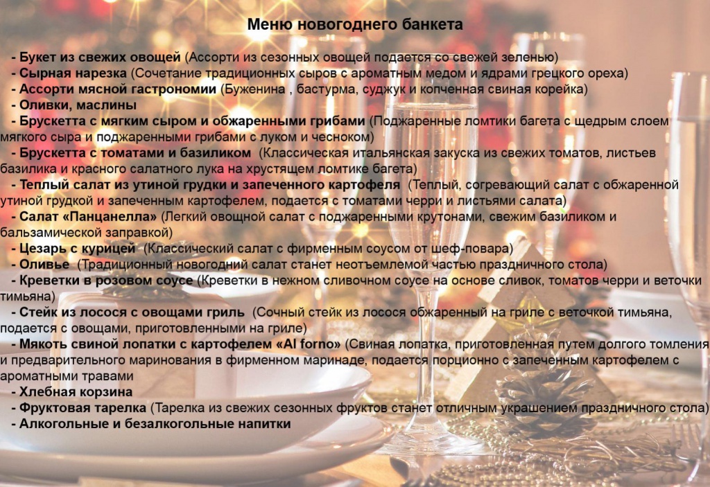menu.jpg
